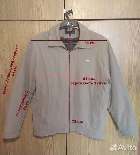 Мужская куртка 52 - 54 (весна, осень ) - новая