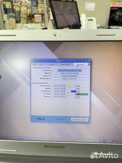 Ноутбук lenovo