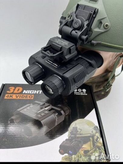 Бинокль ночного видения