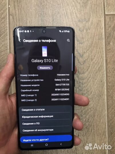 Samsung Galaxy S10 Lite, 8/128 ГБ