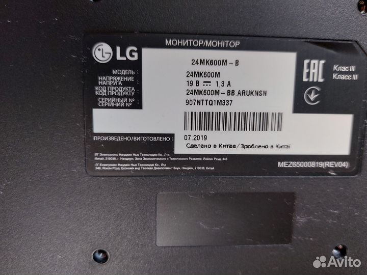 Монитор LG 24MK600M-B на запчасти