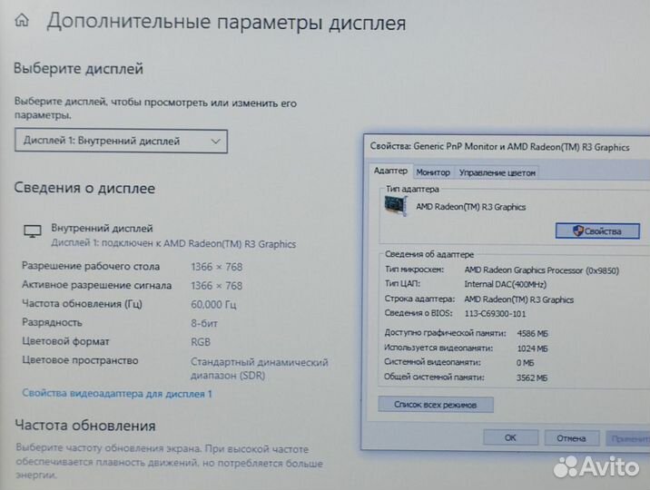 Мощный ноутбук для Работы и Учебы Acer ES1-523 8GB