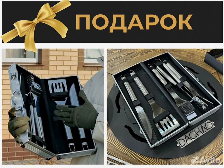 Гриль стол мангал для пикника