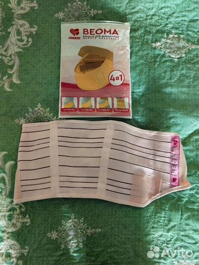 Бандаж для беременных и после родов