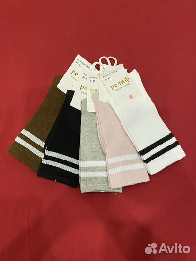 Гетры женские