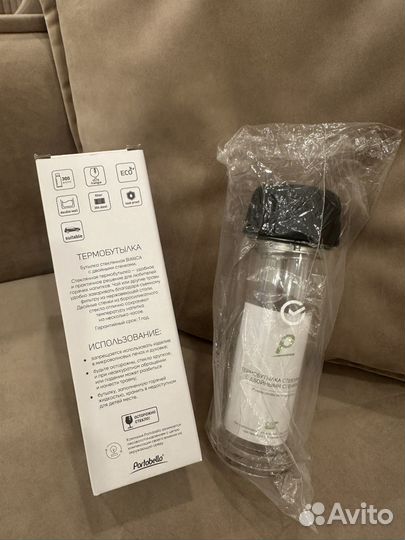 Термобутылка стеклянная новая