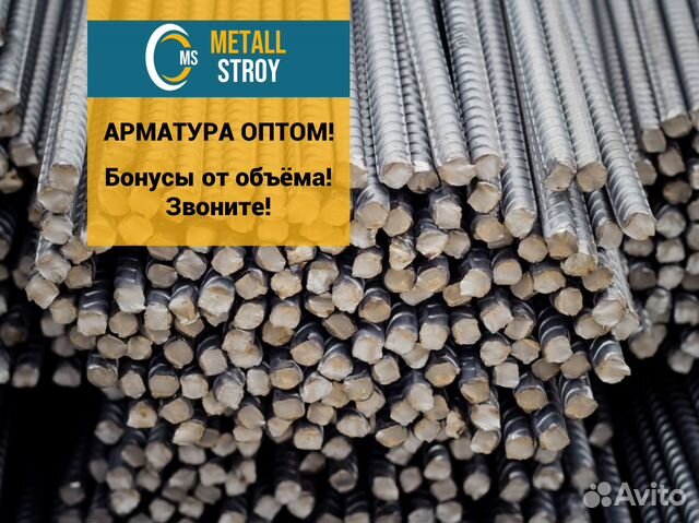 Металлоконструкции в Армавира купить