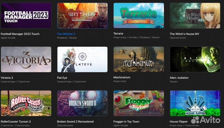 Установка програм / игр на MacBook, MacOS