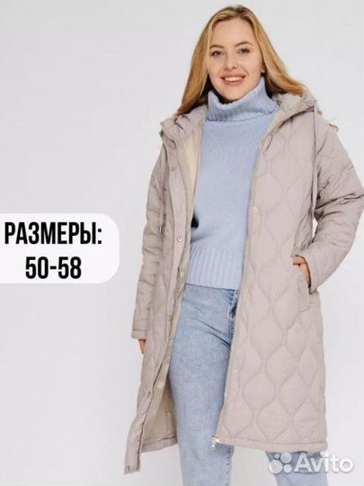 Новая куртка женская демисезонная р. 54, 58