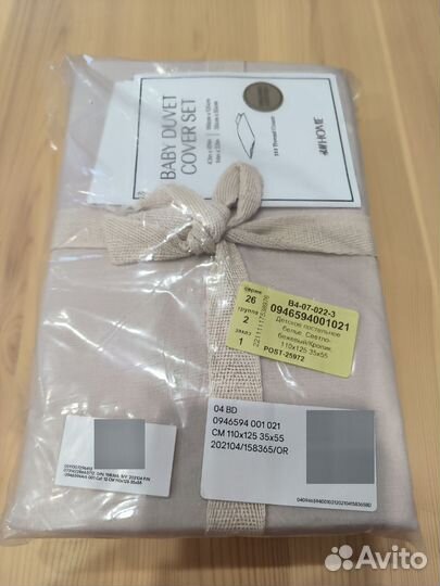 Детское постельное белье HM home