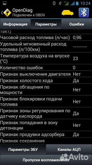 Elm327 Оригинал Кодирует + Гарантия + Программа