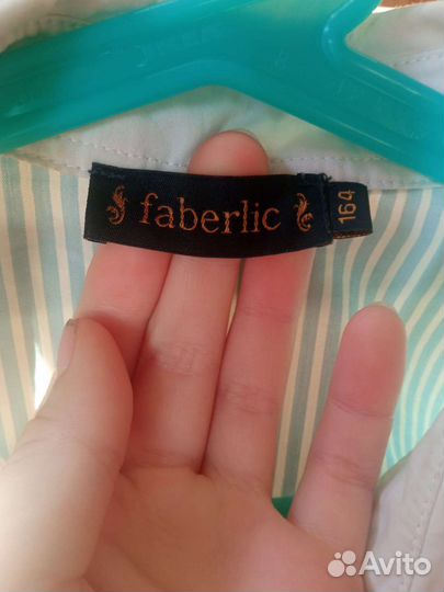 Школьная форма