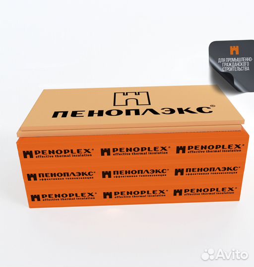 Техноплекс 50 мм