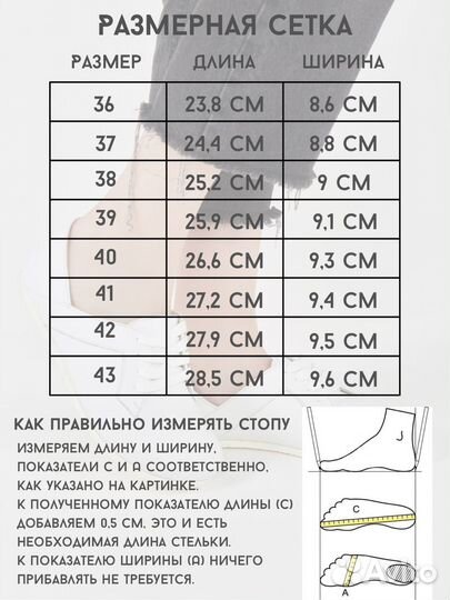 Босоногие кеды кроссовки из натуральной кожи