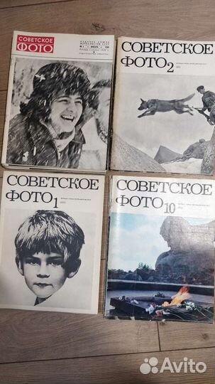 Журналы советское фото и другие