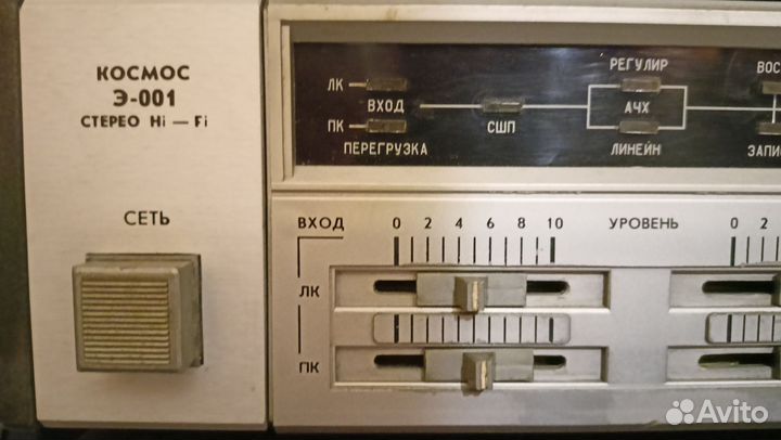 Эквалайзер Космос Э-001 stereo Hi-Fi