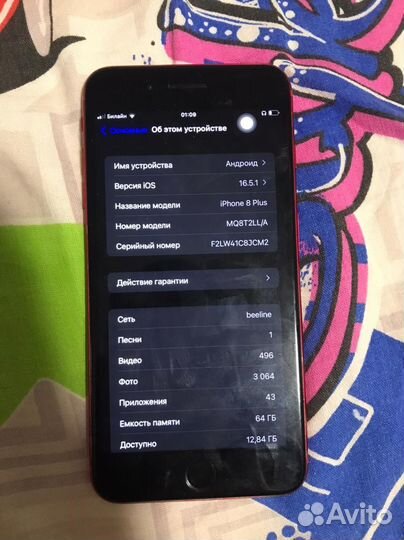 Телефон iPhone 8 plus
