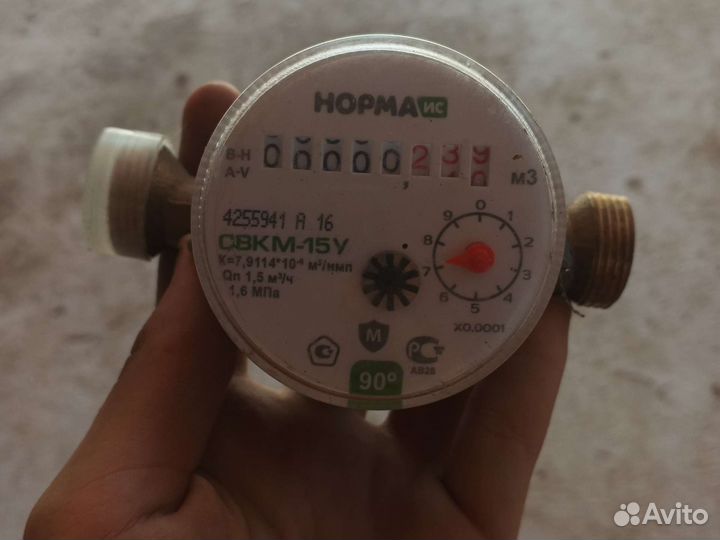 Счетчик для воды новый