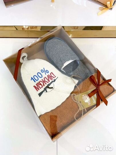 Банный набор мужской