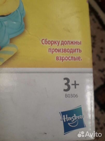 Набор детский для лепки Play -Doh