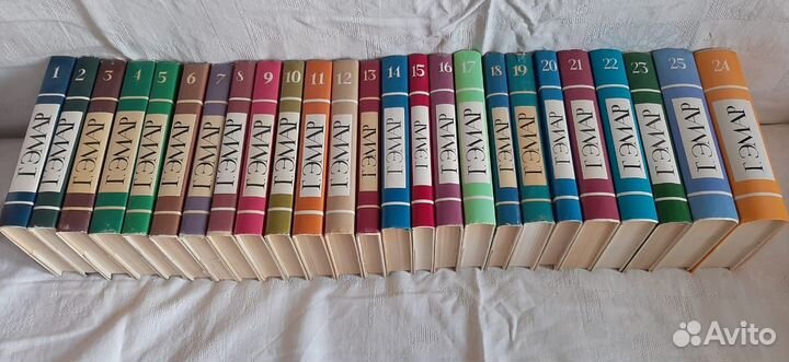 Эмар Собрание сочинений 25 т Терра