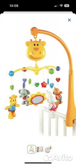 Мобиль на кроватку