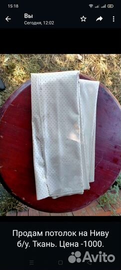 Запчасти для нивы2121