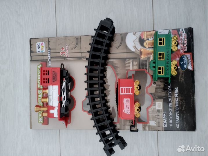 Игрушка Дорога