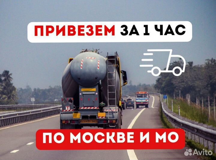 Бетон, раствор, керамзитобетон, тощий бетон