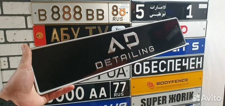 Автомобильный номер жирным шрифтом