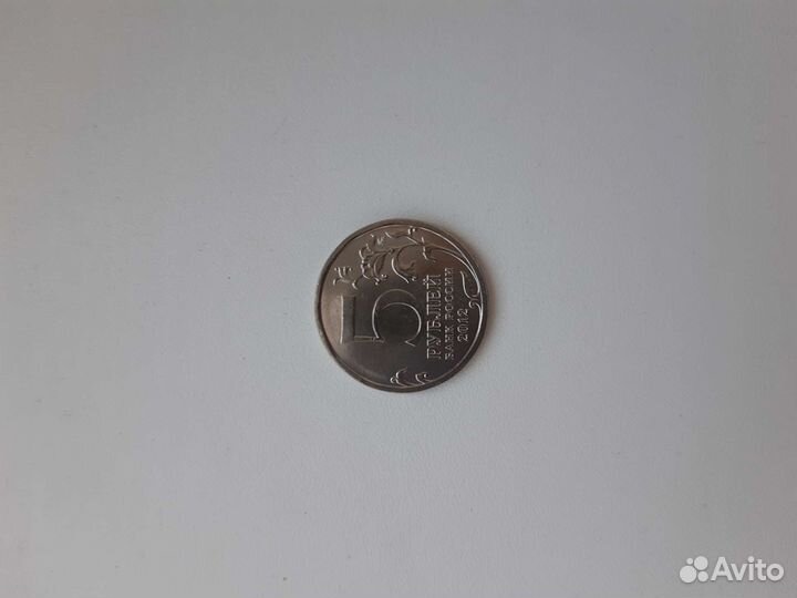 Монеты