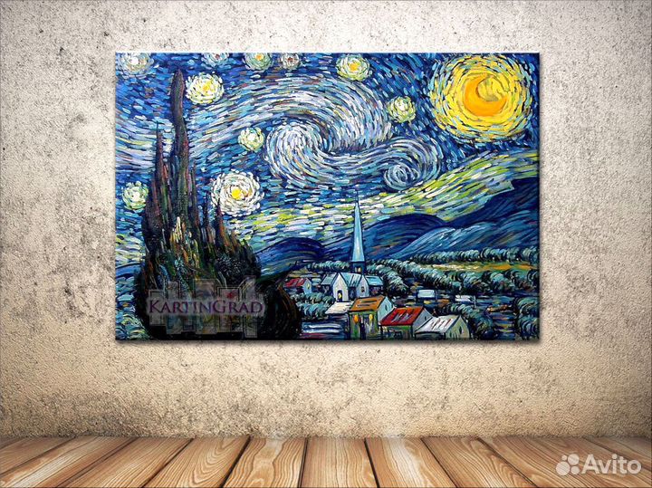 Картина Ван Гога на холсте репродукция