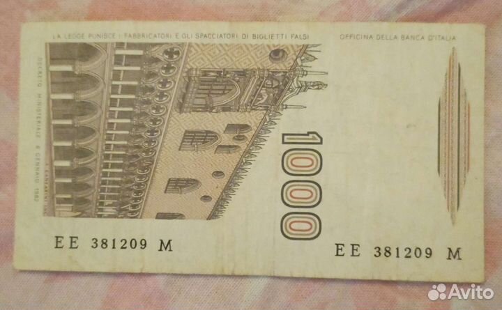 Боны Германии, Венгрии и др