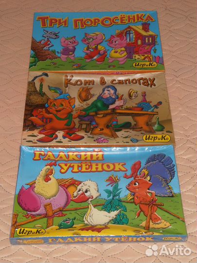 Новые игрушки для детей