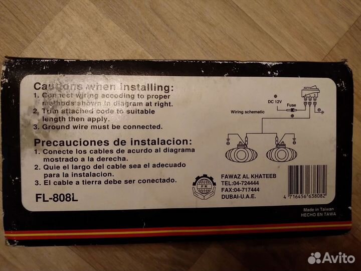 Фары противотуманки галоген H3 100W