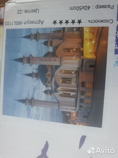 Рисование по номерам