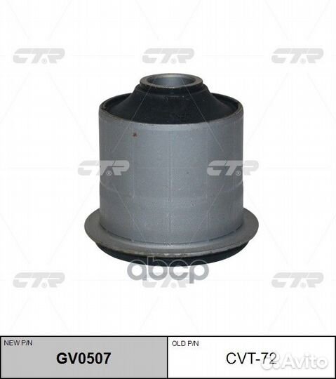 Втулка toyota LC J200 07, lexus LX460/570 07