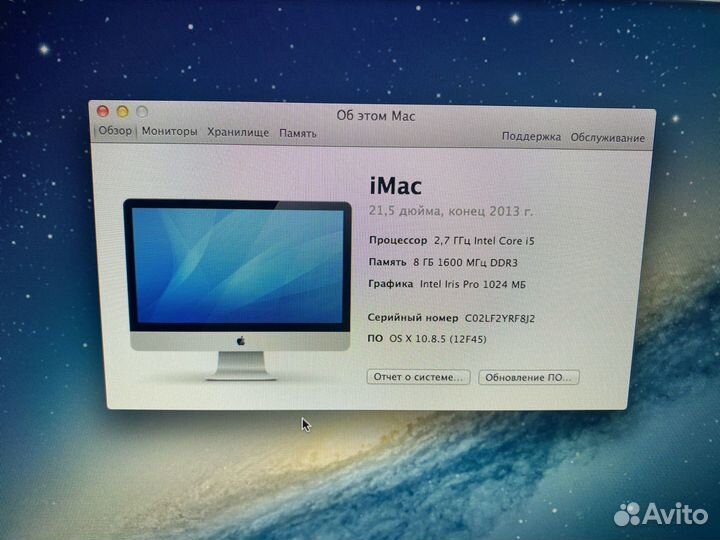 Apple iMac 21.5 core i5 8GB RAM 1TB Intel Iris pro