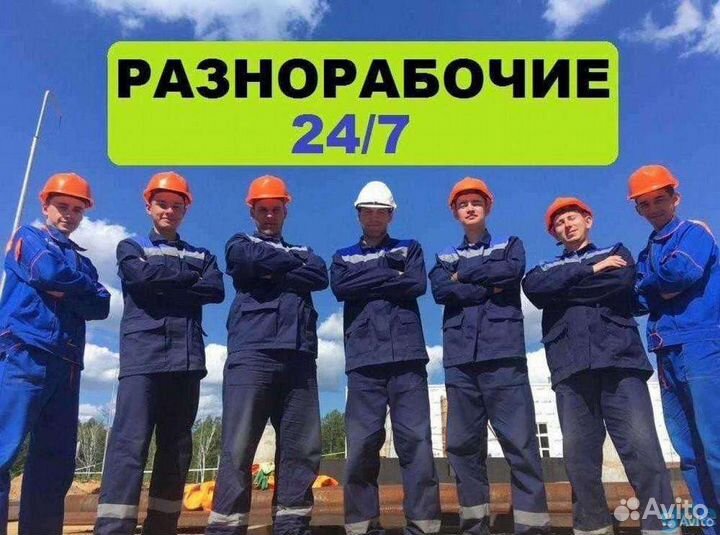 Грузчики