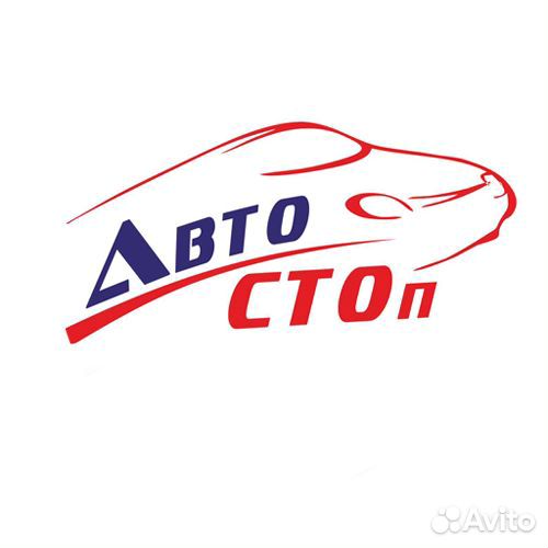 Автомеханик автослесарь(подработка, вечер)