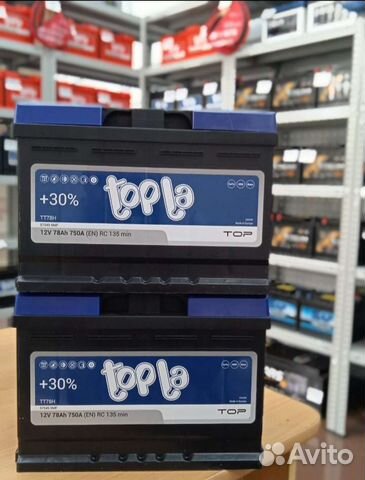 Аккумулятор на Audi q4