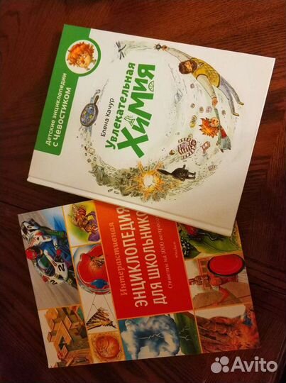 Энциклопедии для школьников