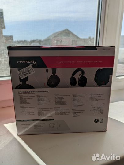 Беспроводная игровая гарнитура HyperX Cloud Stinge