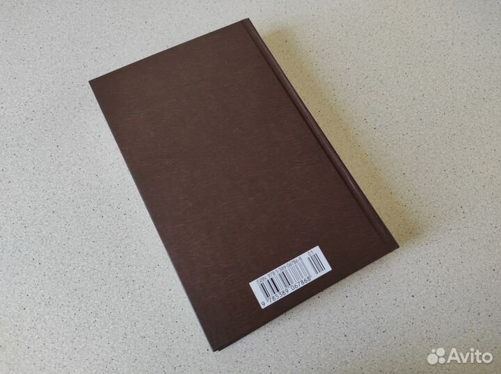 Лесков Леди Макбет Мценского уезда и др. произв