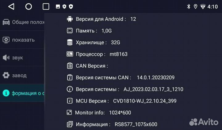 Новая Android магнитола Kia Ceed jd 12-18 г