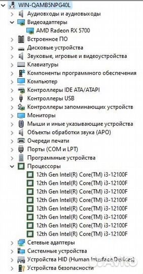 Игровой компьютер