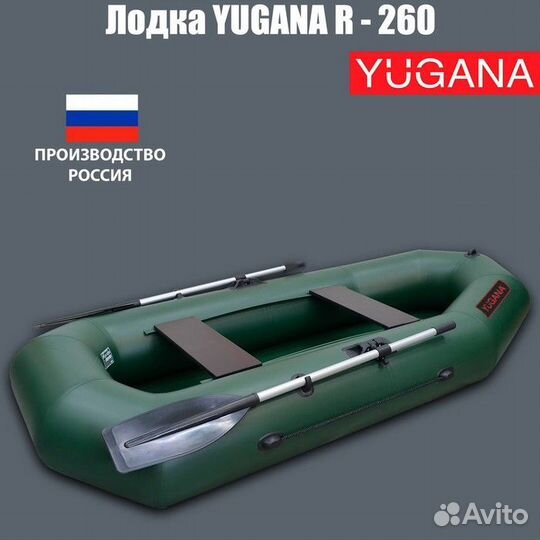 Лодка пвх yugana