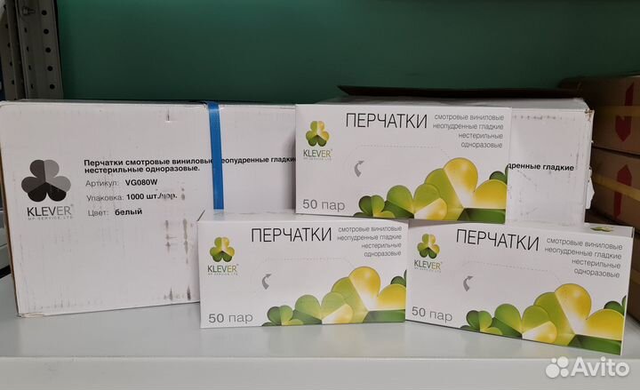 Перчатки виниловые
