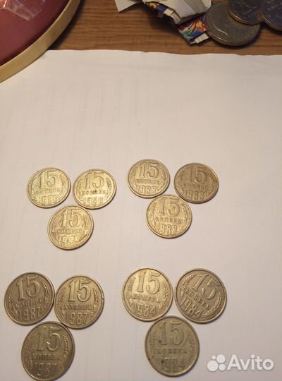 Продадим разные монеты советских времен