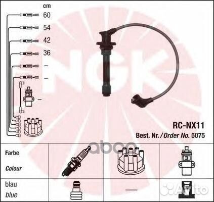 Провода высоковольтные rcnx11 5075 NGK